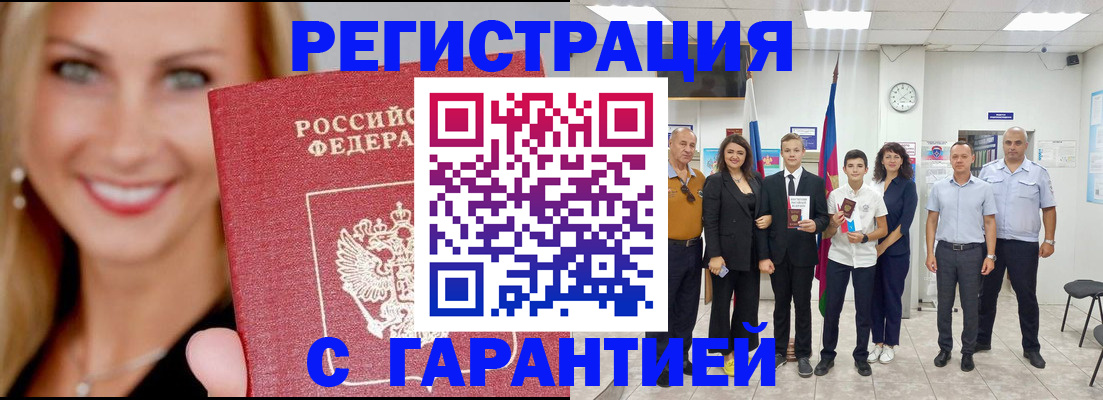 временная регистрация госуслуги в Рязанской области