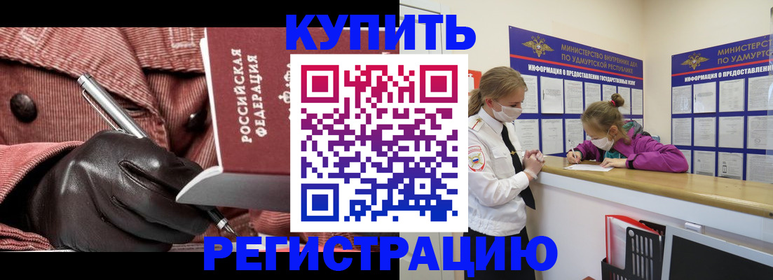 прописка для кредита в Рязанской области